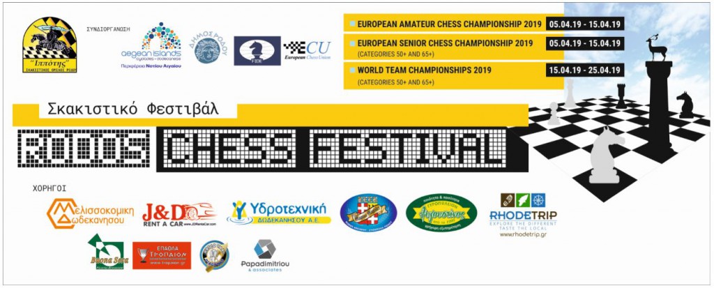 web2_chessfestival_2019