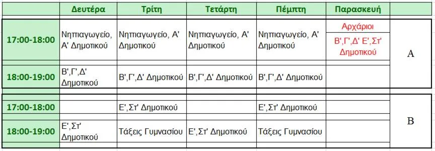 PROGRAM_2009_2010