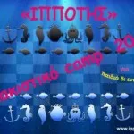 Camp