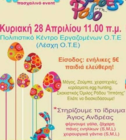 LESXI OTE