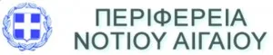 ΠΕΡΙΦΕΡΕΙΑ ΝΟΤΙΟΥ ΑΙΓΑΙΟΥ
