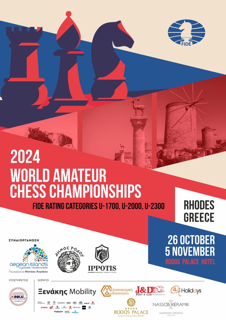 CHESS_AMATEUR_POSTER